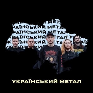 Український метал / Ukrainian Metal thumbnail
