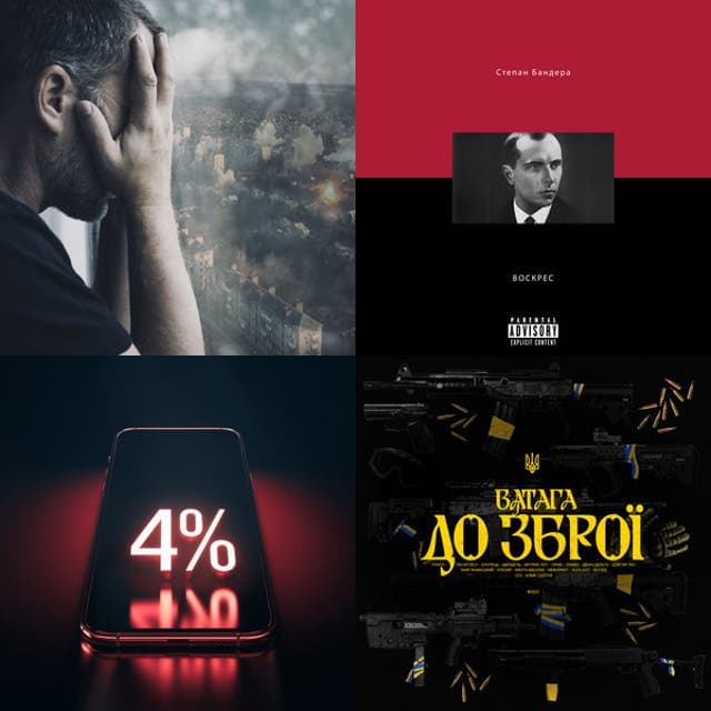 Український реп під час війни thumbnail