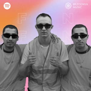 Just for fun - Веселі пісні thumbnail